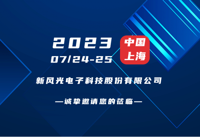 诚挚邀请 |  k8凯发天生赢家·一触即发邀您共赴第二届新型储能产业高质量发展大会！