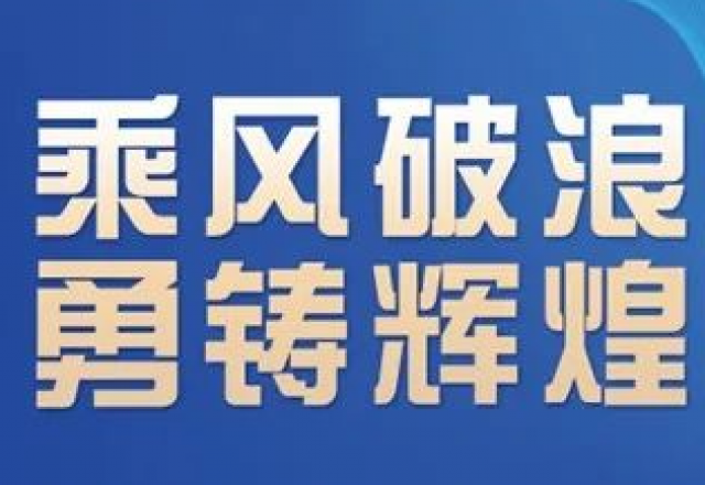 卓越实力，k8凯发天生赢家·一触即发荣获“2023年度中国新型储能系统集成商创新力TOP10”大奖