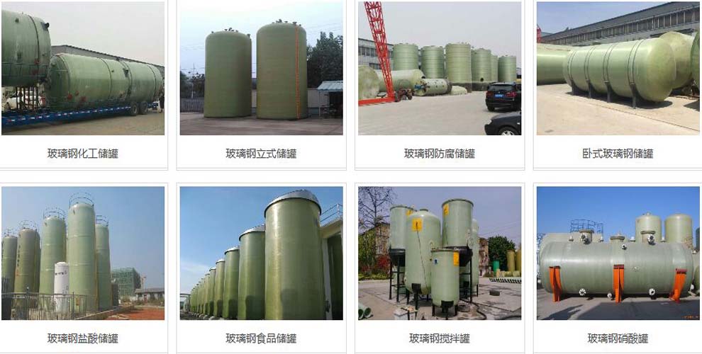 天津ag环亚集团官网集团環保設備有限公司玻璃鋼儲罐生產車間